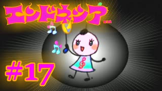 #17【実況】神様見つけてエンジョイ島ライフ！【エンドネシア】