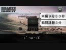 Ｈｏｉ４　ゆっくり解説動画15　簡単な『ソ連攻略』