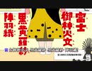 【ニコカラ】噴火する背中(うたいり)/井上涼