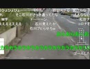 20201011　暗黒放送　地獄の東京湾一周放送千葉ラストへの栄冠放送　①