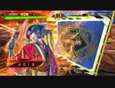 結局俺の使えるデッキはこれしかないんだなpart200【13州】vs連弩孫権