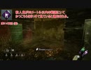 【DBD】発電機3台が偏ってしまいました。