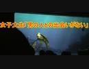 【女子大生】男の人との出会いがない【タートルトーク】東京ディズニーシー