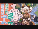 【Steamゲームフェスティバル オータム】Nigate Tale demo版をやってみよう【ローグライクアクション】