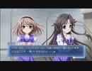 憤怒する元彼女(仮)【Memories Off 6 T-wave】Part118