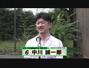 中川 誠一郎【本気の競輪TV】中野浩一【寬仁親王牌GⅠ】注目選手インタビュー