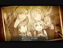 次の世代への軌跡(閃の軌跡Ⅲ)part95