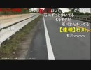 20201011　暗黒放送　地獄の東京湾一周放送千葉ラストへの栄冠放送　③