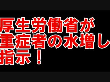 最新人工ウイルスはこうして作られる！＃２１
