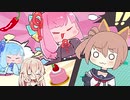 やよぉ！仲良し４人で虫さん退治！【VOICEROID＆CeVIO実況】