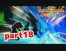 【実況】買っててよかった1UP【ペーパーマリオ オリガミキング 】part18