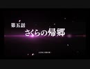 【新サクラ大戦】引きこもりを帝都に連れて行こう【実況】part33