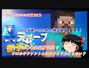 ゼルダは可愛いし強い（？）んです　【番外編】【ゆっくり実況】【スマブラSP】スティーブの技を検証してみた