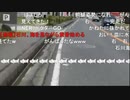 20201011　暗黒放送　地獄の東京湾一周放送千葉ラストへの栄冠放送　④