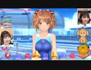 【ゲスト？ 高田憂希・中島唯】ルームメイト～五十嵐裕美～第33回【LoveR Kiss】2
