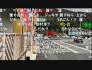 20201011　暗黒放送　地獄の東京湾一周放送千葉ラストへの栄冠放送　⑤