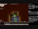 【Elona 1.16rfix2】Gp：マイナスから始まるかた観生活 part5