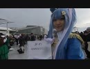 【VR有】コミックマーケット コミケ 冬コミ コスプレ Comic Market C97 Cosplay 3rd Day #23