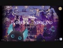【ツイステ】 新タイトル画面　イベント　スケアリーモンスターズ～SCREAMING HALLOWEEN～より【TWISTED WONDERLAND】【ツイステッドワンダーランド】