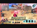 【FGOアーケード】環境に抗う低ランマスターのGWランクマ 2抵抗目 その2【ブロンズ】
