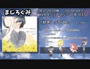 「好き」ってこと。Ｍ3-2020秋 新譜ＣＭ動画