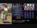 【メギド72】少年と裁判官と処刑人と+αでメインVH その12【縛りプレイ】
