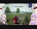[PUBGmobile]　ゆかりのゲーム部　＃１　【VOICEROID実況】