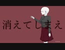 【ボーカロイドオリジナル】幸せの形 / umc.【初音ミク】