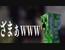 【Minecraft】久々に匠に吹き飛ばされました。【配布ワールド】【The Unusual SkyBlock】Part2