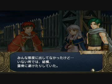 【実況】ファイアーエムブレム 暁の女神でたわむれる 終章 後編