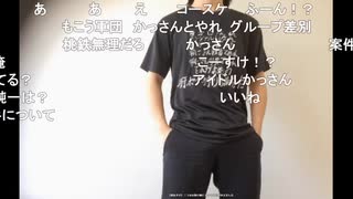 【ニコ生】もこう『ゲーム!!』1/7【2020/10/09】