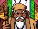 【実況】昔カエルを飼ってた男が「天外魔境 ZIRIA」をやる　Part3