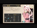【艦これ】初心者提督ゴン、海に発つ。 ～東京急行編～