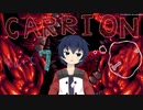 お肉が食べたいのですPart7【ＣＡＲＲＩＯＮ】