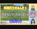 ゴルフが下手すぎる卯月コウのせいでツボってしまう出雲霞【にじさんじ】【鈴木勝】【おなえどし】【OD組】【切り抜き】