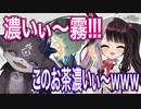 【にじさんじ】””濃いぃ〜””がツボって笑い続ける夜見れなとでびでびでびる