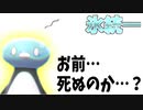 【実況】ポケモン剣盾 氷統一パでたわむれる Part2