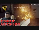 HITMAN『長時間収録で脳ミソが溶けた男。』#7 前半