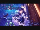 異邦公演　～剣の街のU149～　その20