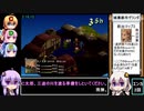 FFT 13聖石全集めRTA 6時間58分51秒 part4