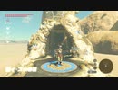 ゼルダの伝説ブレスオブザワイルドマスターモードを実況プレイ(2020年9月5日放送)1／2