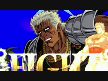 【MUGEN】金ラオウ前後狂中位級ランセレバトルFINAL EDITION【狂666】part13