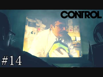 おっさんのビデオ見ながら一服するおっさん【CONTROL】#14