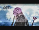 【NieR Replicant】まんがタイムきららキャラをゲームの主人公にしてみた＃30【実況】