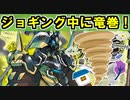 【ゆっくり検証】竜巻計略だけで真武神・前田利家は倒せるのか！？【御城プロジェクト:RE】
