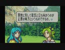 聖魔の光石を閃実況１５-１