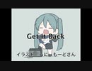 【初音ミク】Get it Back 【オリジナル曲】