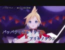 【ニコカラ】ブリキノダンス [プロセカMV] (on)