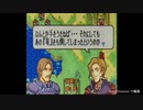 【リベンジ実況】誰が死んでもリセットしない/ＦＥ封印の剣【part23】