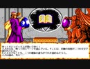【CRPGで遊ぼう！】Ultima6 #Last ～服従しに来ましたー～【VOICEROID実況】